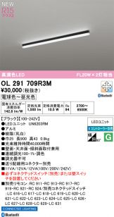 OL291709R3M
