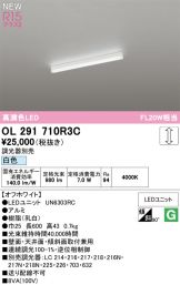 OL291710R3C