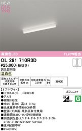 OL291710R3D