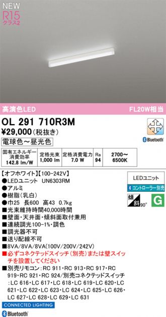 OL291710R3M