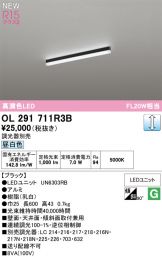 OL291711R3B