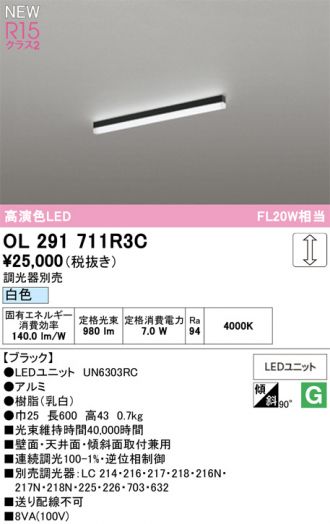 OL291711R3C