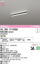 OL291711R3D
