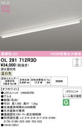 OL291712R3D