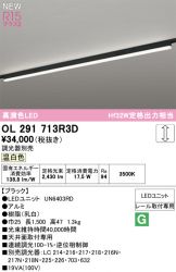 OL291713R3D