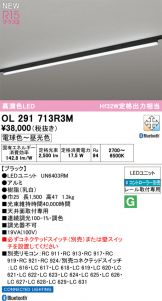 OL291713R3M