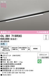OL291715R3C