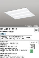 XD466017P1C