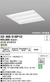 XD466018P1D