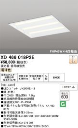 XD466018P2E