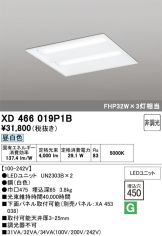 XD466019P1B