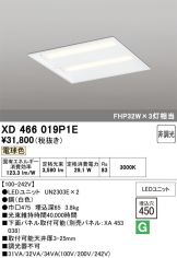 XD466019P1E
