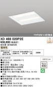 XD466020P2E