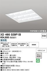XD466029P1B