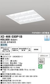 XD466030P1B