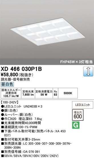 XD466030P1B