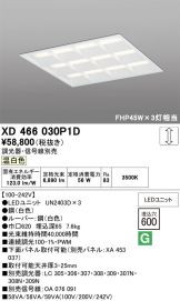 XD466030P1D