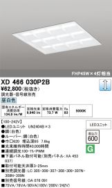 XD466030P2B