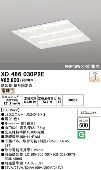XD466030P2E