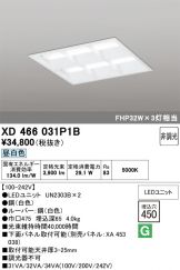 XD466031P1B