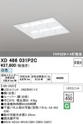 XD466031P2C