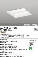 XD466031P2E
