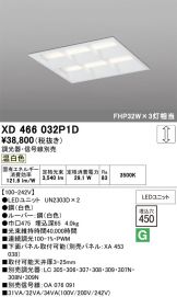 XD466032P1D