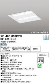 XD466032P2B