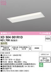 XD504001R1D