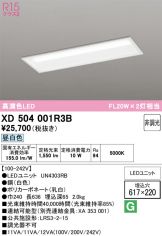 XD504001R3B