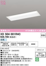 XD504001R4C