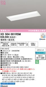 XD504001R5M