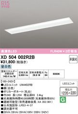 XD504002R2B