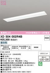 XD504002R4B