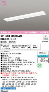 XD504002R4M
