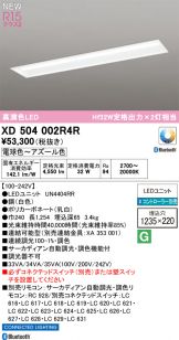 XD504002R4R