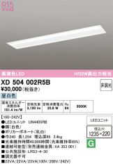 XD504002R5B