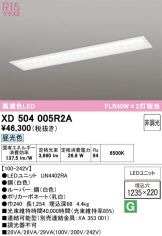 XD504005R2A