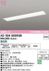 XD504005R3B