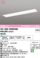 XD504005R4B