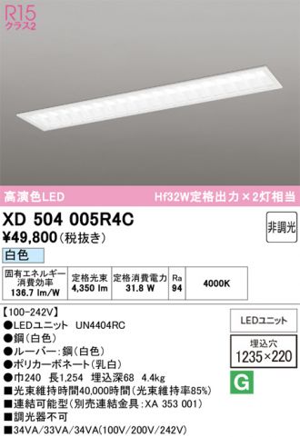 XD504005R4C