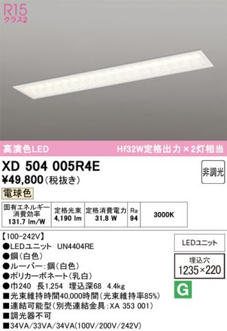 XD504005R4E