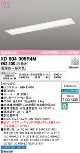 XD504005R4M