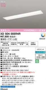 XD504005R4R