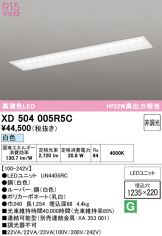 XD504005R5C