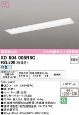 XD504005R6C