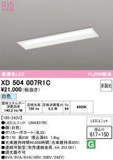 XD504007R1C