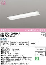 XD504007R4A
