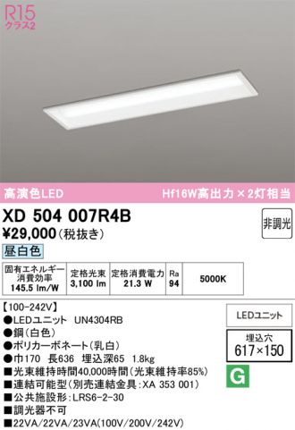 XD504007R4B
