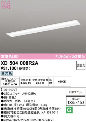 XD504008R2A